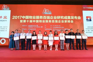 邦泰物業 以貼心服務，筑品位生活