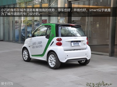 靈動(dòng)新篇 愛卡實(shí)拍smart電動(dòng)版，探尋零配件技術(shù)開發(fā)的綠色變革