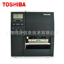 東芝B-452條碼打印機 工業(yè)級打印的可靠之選