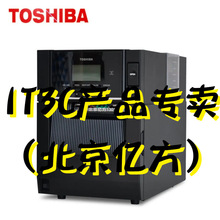 東芝RFID與條碼打印機 高效標識技術的智能融合與行業(yè)應用